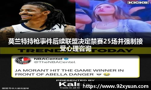 678体育官网
