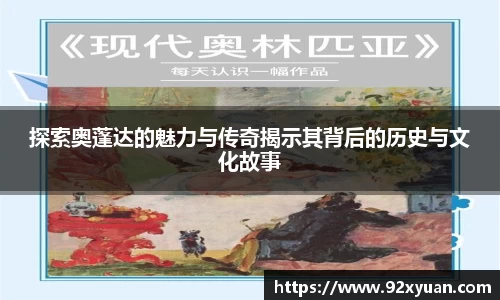 678体育直播平台
